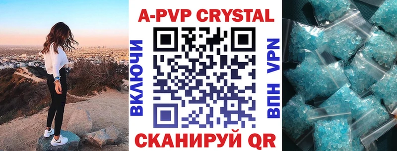 блэк спрут tor  Хабаровск  Alpha-PVP Соль 