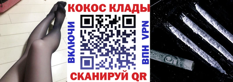 Кокаин FishScale  Хабаровск 