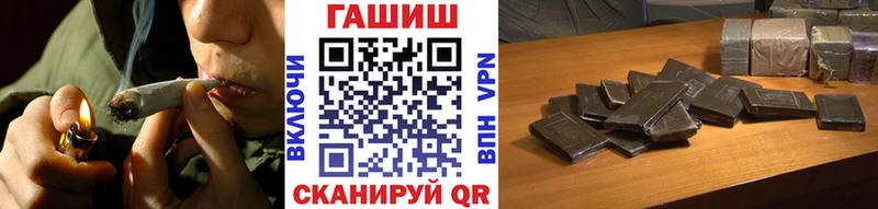 ГАШИШ Cannabis  это наркотические препараты  Хабаровск 