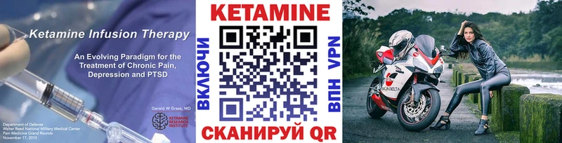 КЕТАМИН VHQ  Хабаровск 