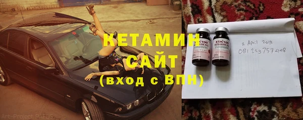 прущий лед Богородицк