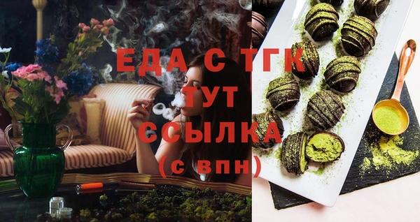 прущий лед Богородицк