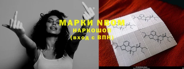 меф Богородск