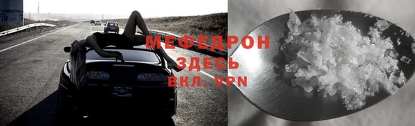 прущий лед Богородицк