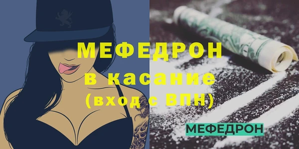 прущий лед Богородицк