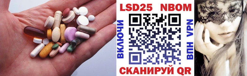 как найти наркотики  Хабаровск  LSD-25 экстази кислота 