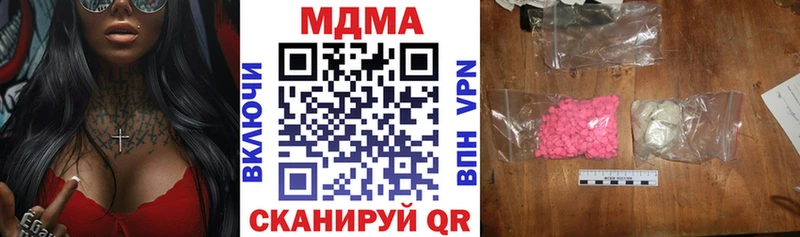 МДМА кристаллы  закладка  мега   Хабаровск 