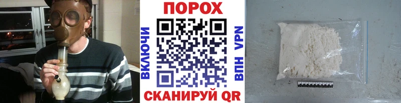 как найти наркотики  нарко площадка официальный сайт  МЕТАМФЕТАМИН кристалл  Хабаровск 