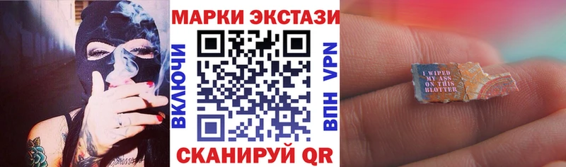 Марки 25I-NBOMe 1,8мг  Хабаровск 