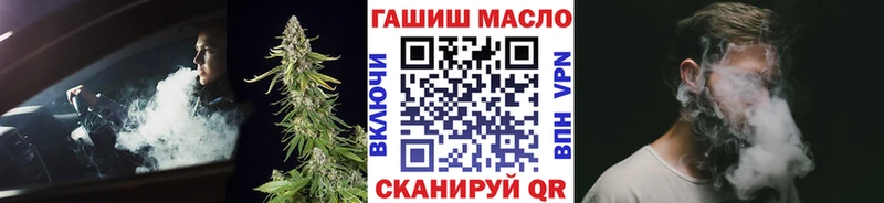 blacksprut зеркало  дарк нет наркотические препараты  ТГК гашишное масло  где продают наркотики  Хабаровск 